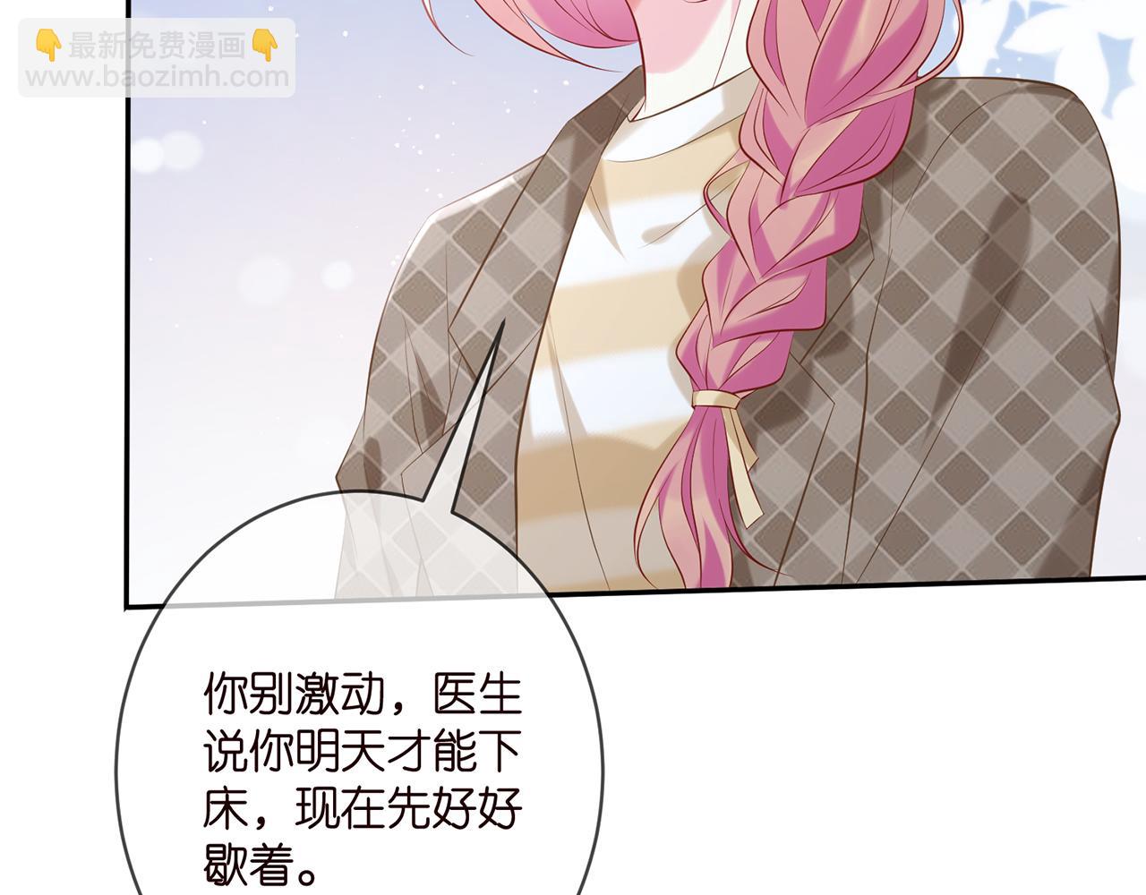 🍟名门挚爱 第367 崩溃 第34页