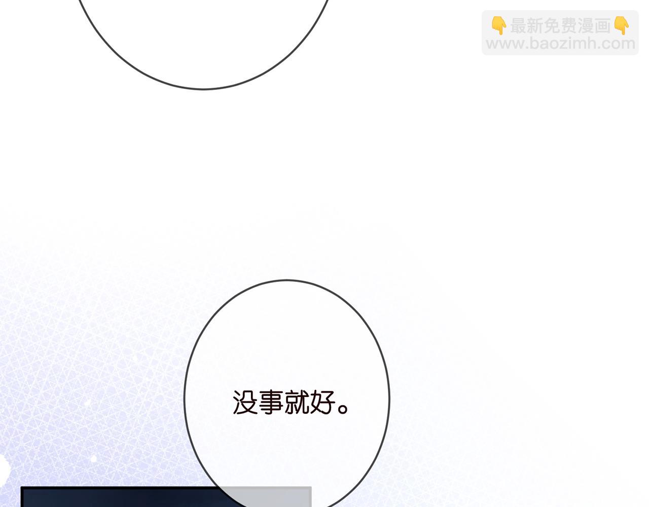 🍟名门挚爱 第367 崩溃 第35页