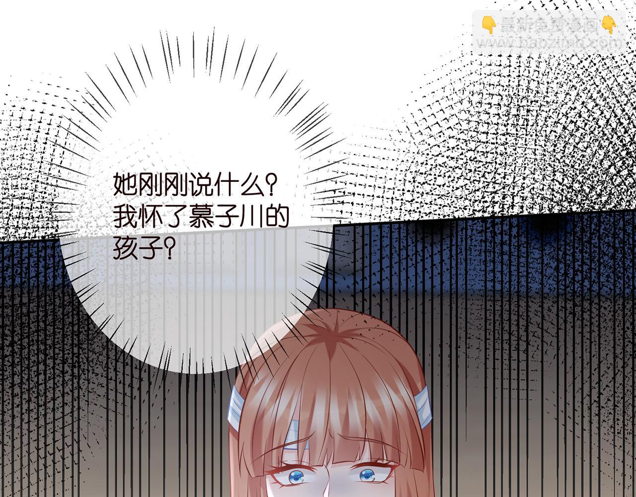 🍟名门挚爱 第367 崩溃 第44页
