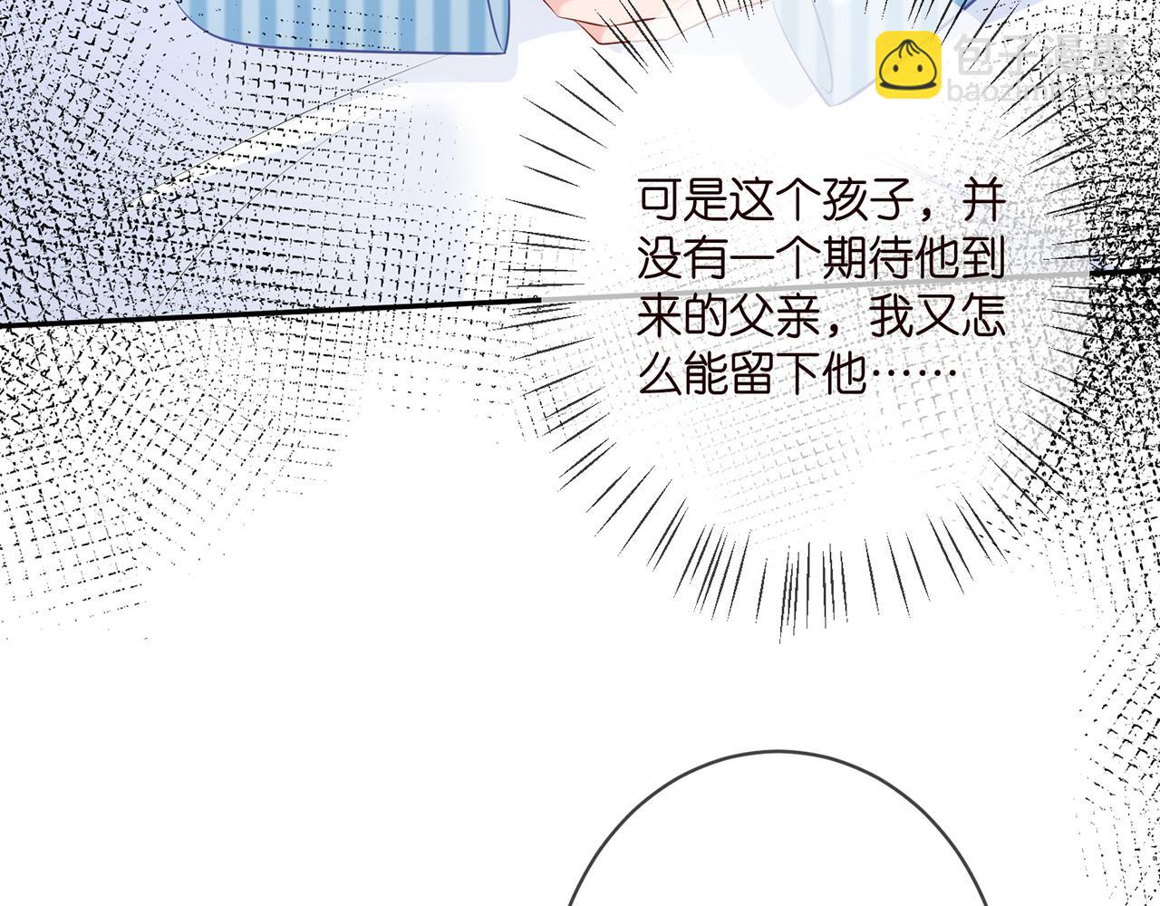 🍟名门挚爱 第367 崩溃 第46页