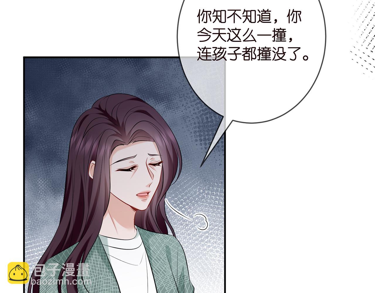 🍟名门挚爱 第367 崩溃 第47页