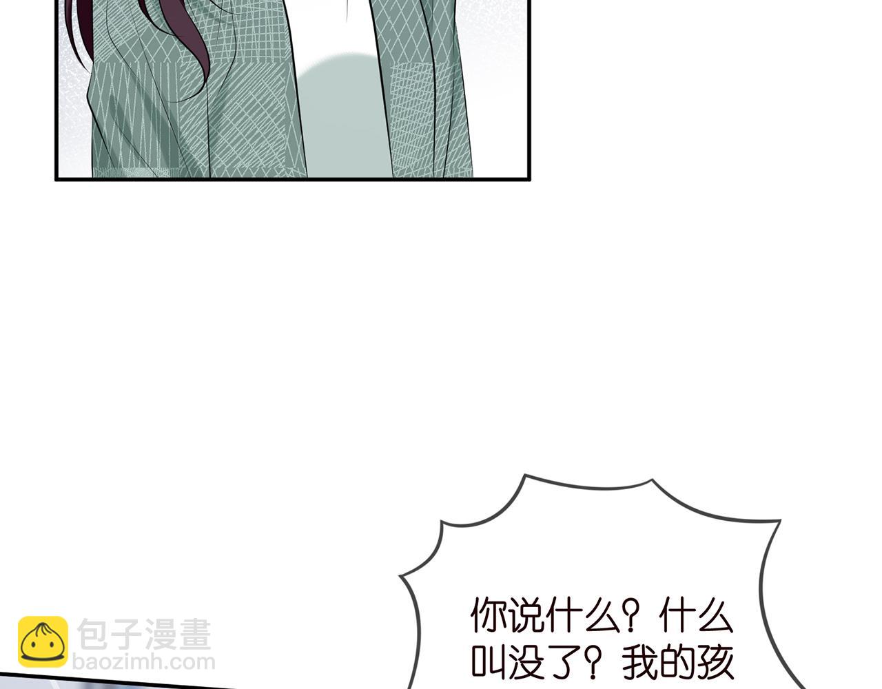 🍟名门挚爱 第367 崩溃 第48页