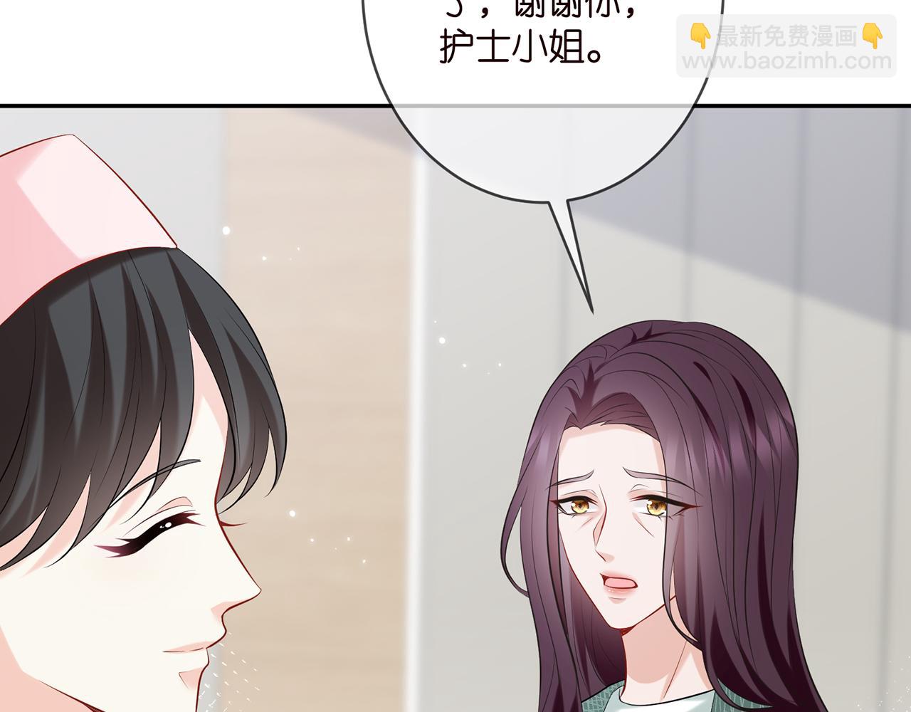 🍟名门挚爱 第367 崩溃 第7页