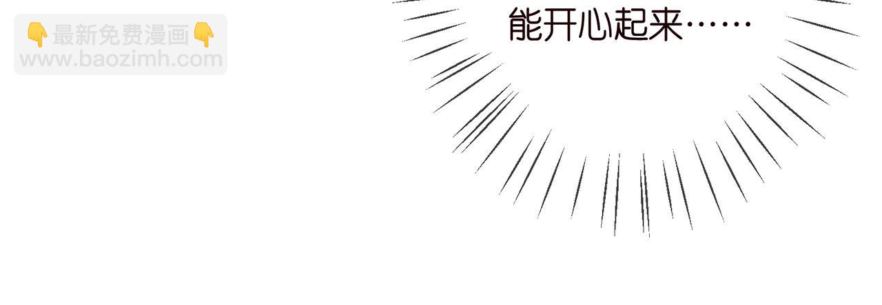 🍟名门挚爱 第369 意外惊喜 第17页