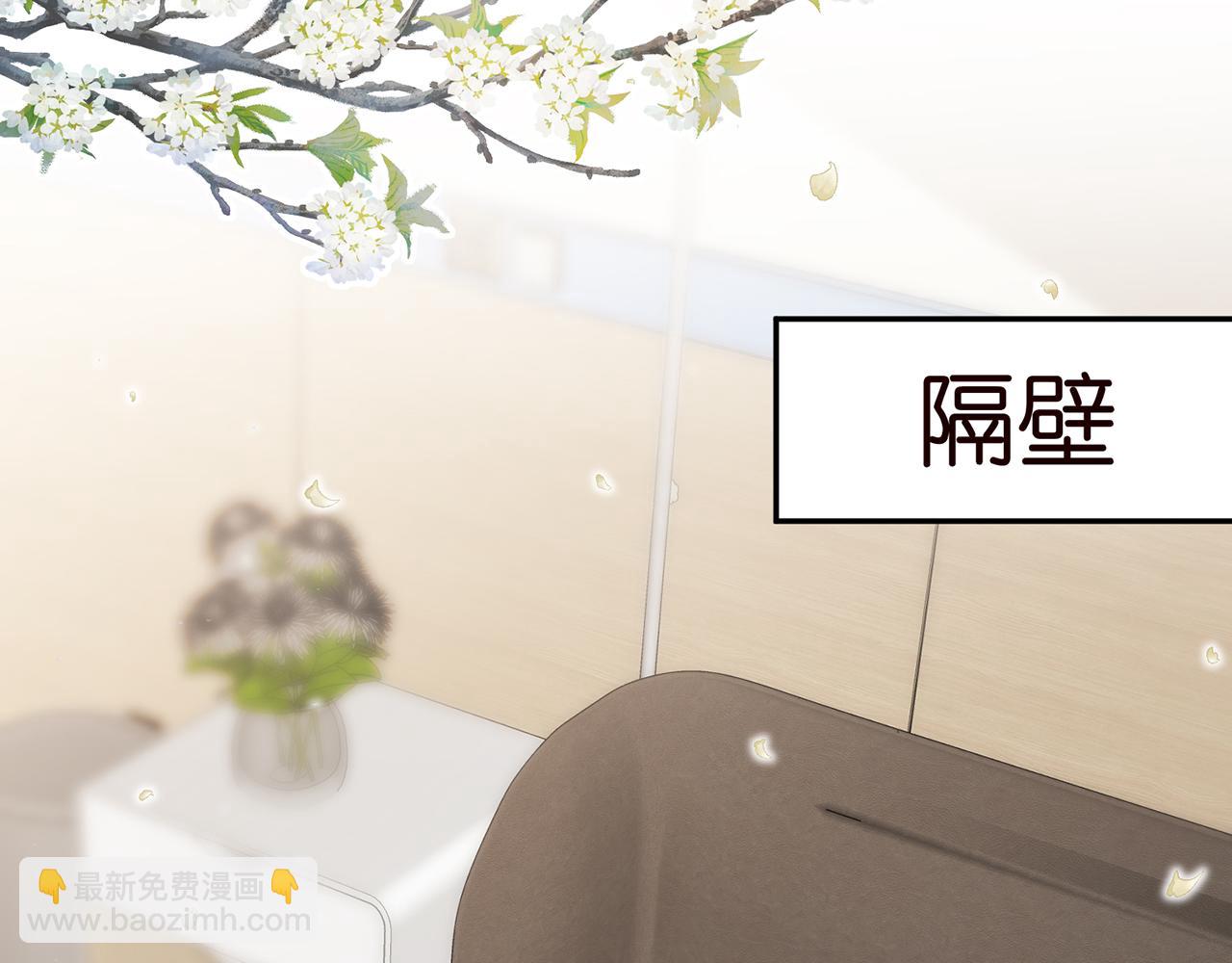 🍟名门挚爱 第369 意外惊喜 第27页