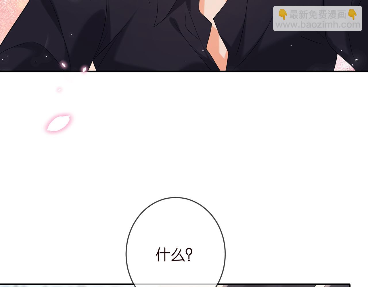 🍟名门挚爱 第369 意外惊喜 第42页