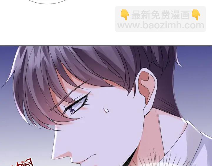 🍟名门挚爱 第39话 吃醋现场！ 第14页