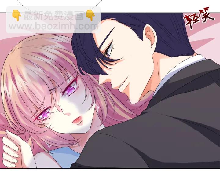 🍟名门挚爱 第39话 吃醋现场！ 第16页