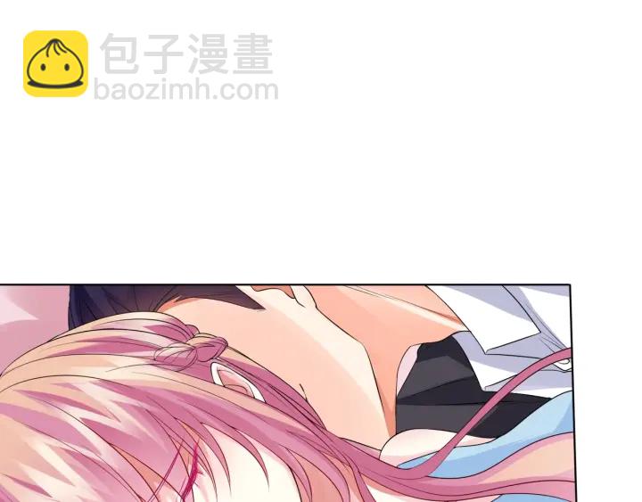 🍟名门挚爱 第39话 吃醋现场！ 第17页