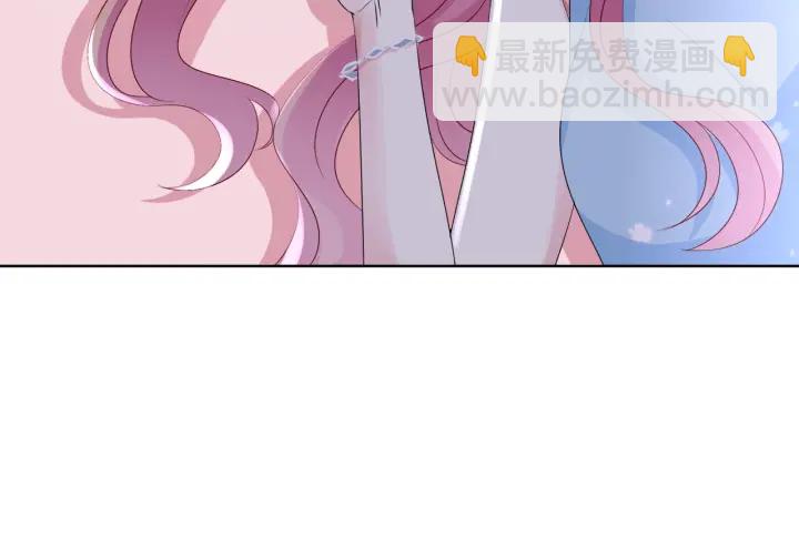 🍟名门挚爱 第39话 吃醋现场！ 第28页
