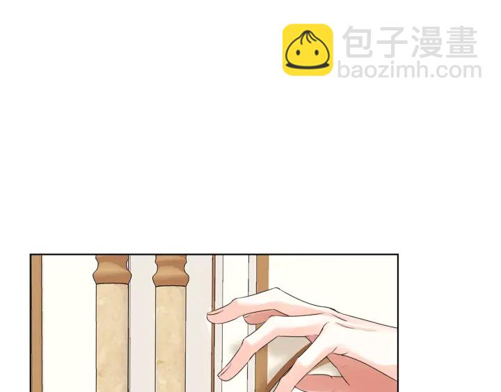 🍟名门挚爱 第39话 吃醋现场！ 第3页