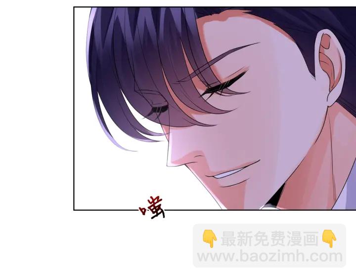 🍟名门挚爱 第39话 吃醋现场！ 第39页
