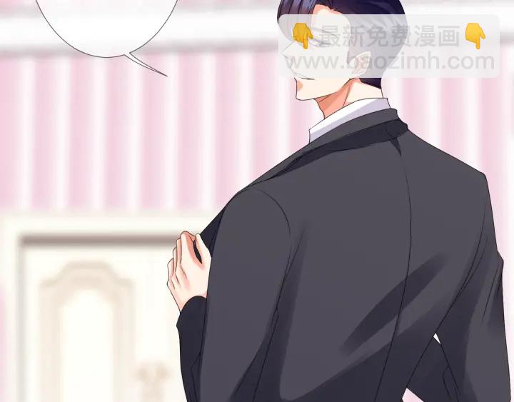 🍟名门挚爱 第39话 吃醋现场！ 第49页