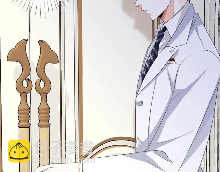 🍟名门挚爱 第39话 吃醋现场！ 第5页