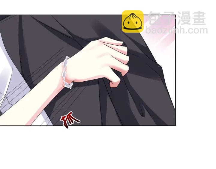 🍟名门挚爱 第39话 吃醋现场！ 第9页