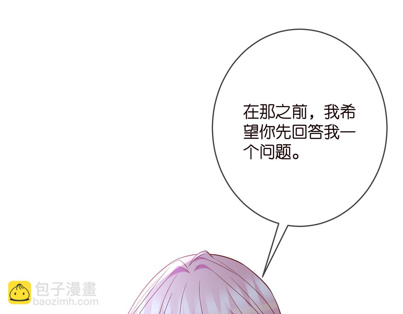 🍟名门挚爱 第371 天价分手费 第11页
