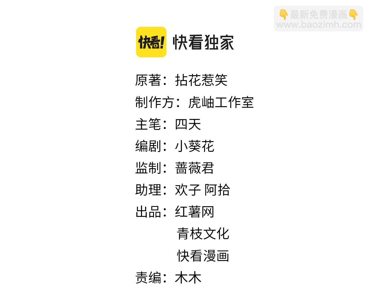 🍟名门挚爱 第371 天价分手费 第2页