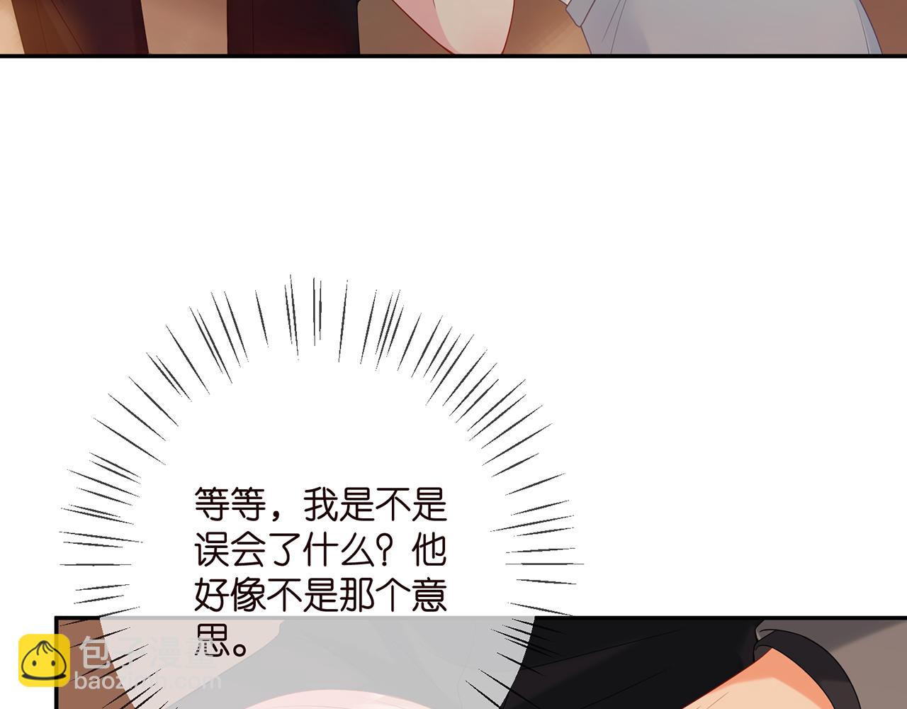 🍟名门挚爱 第375 转让股份 第11页