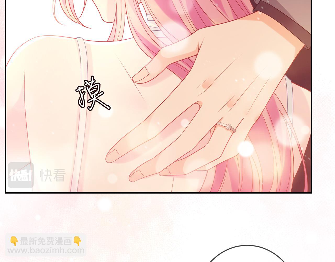 🍟名门挚爱 第375 转让股份 第14页