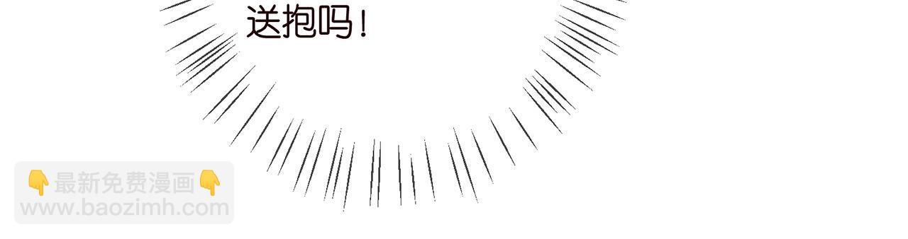 🍟名门挚爱 第375 转让股份 第17页