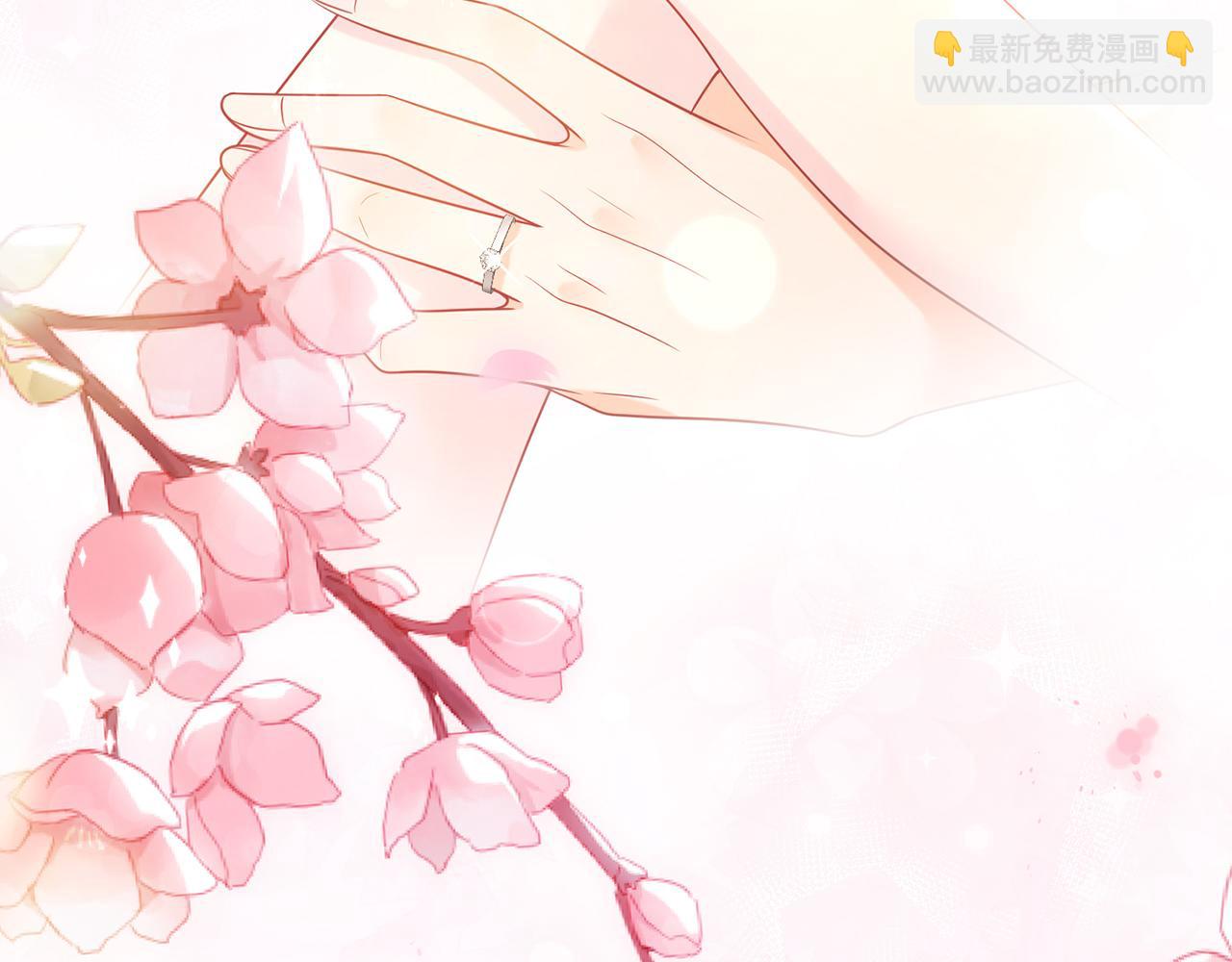 🍟名门挚爱 第375 转让股份 第24页