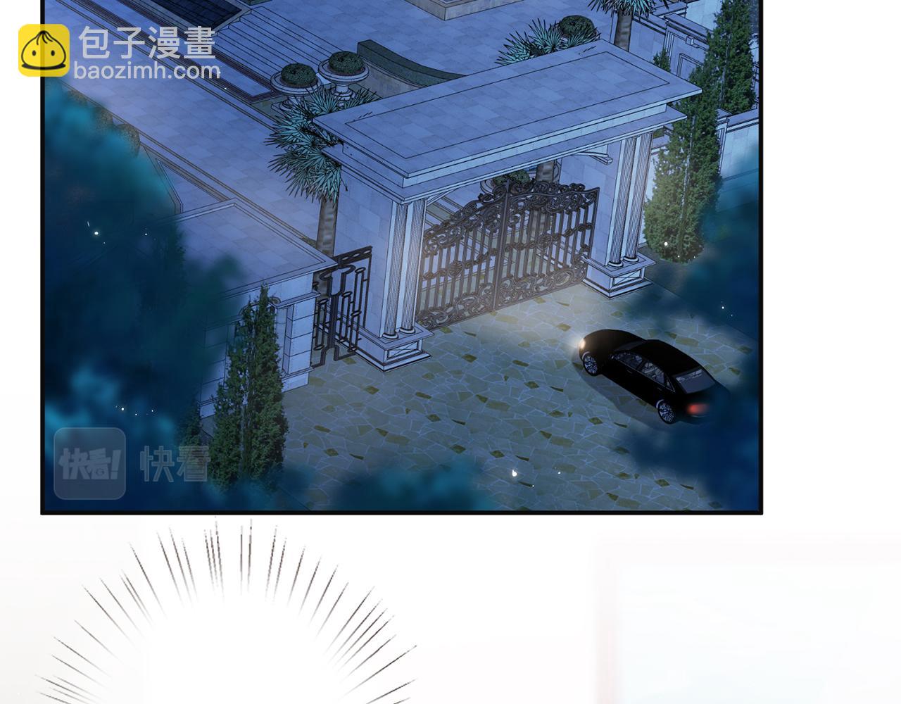 🍟名门挚爱 第375 转让股份 第31页
