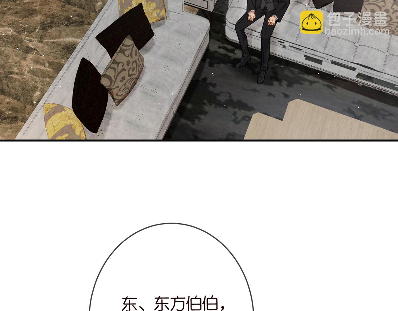 🍟名门挚爱 第375 转让股份 第36页