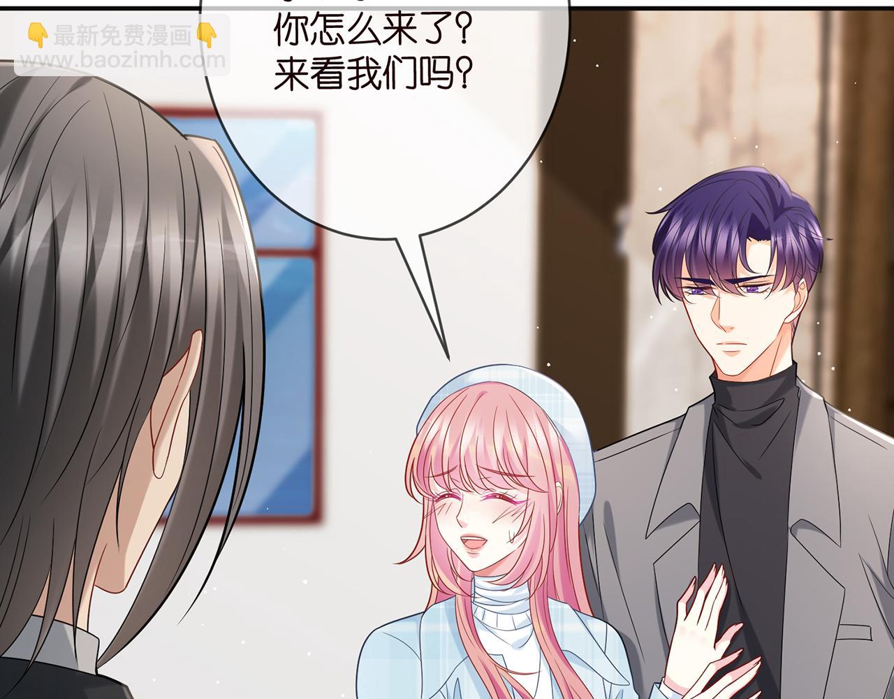 🍟名门挚爱 第375 转让股份 第37页