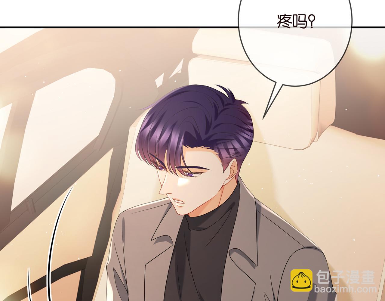 🍟名门挚爱 第375 转让股份 第9页