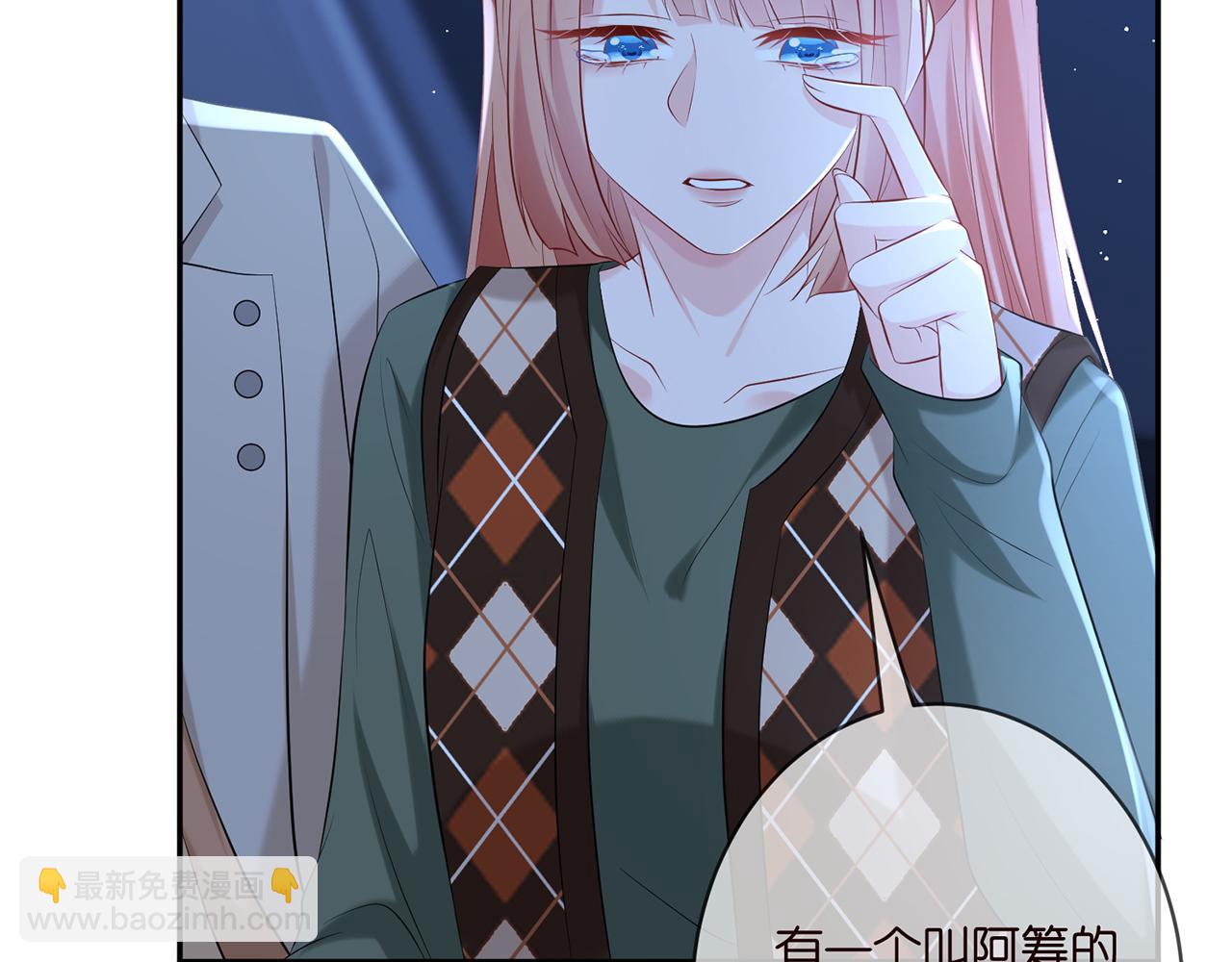🍟名门挚爱 第377 慕子川的身世 第16页
