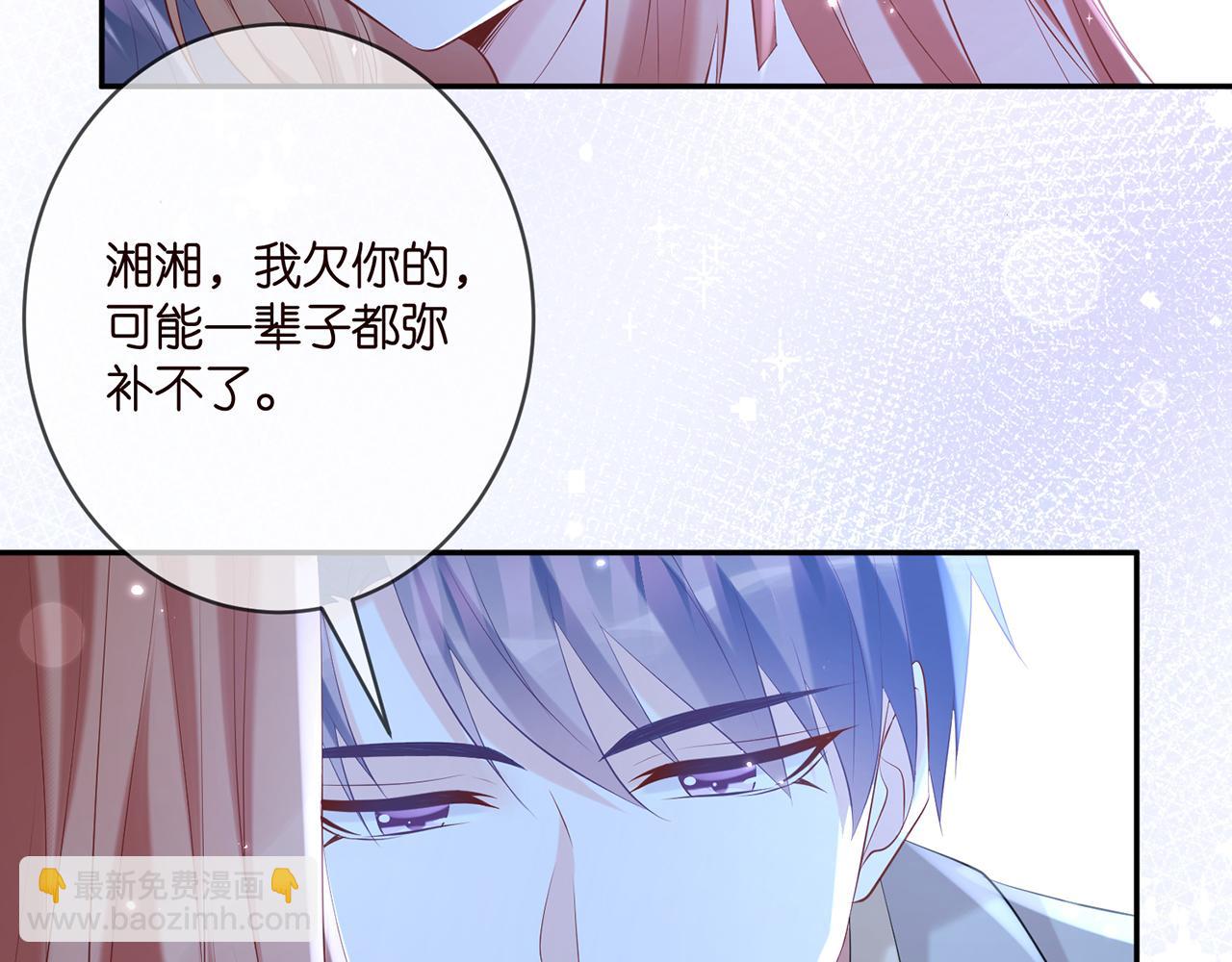 🍟名门挚爱 第377 慕子川的身世 第24页