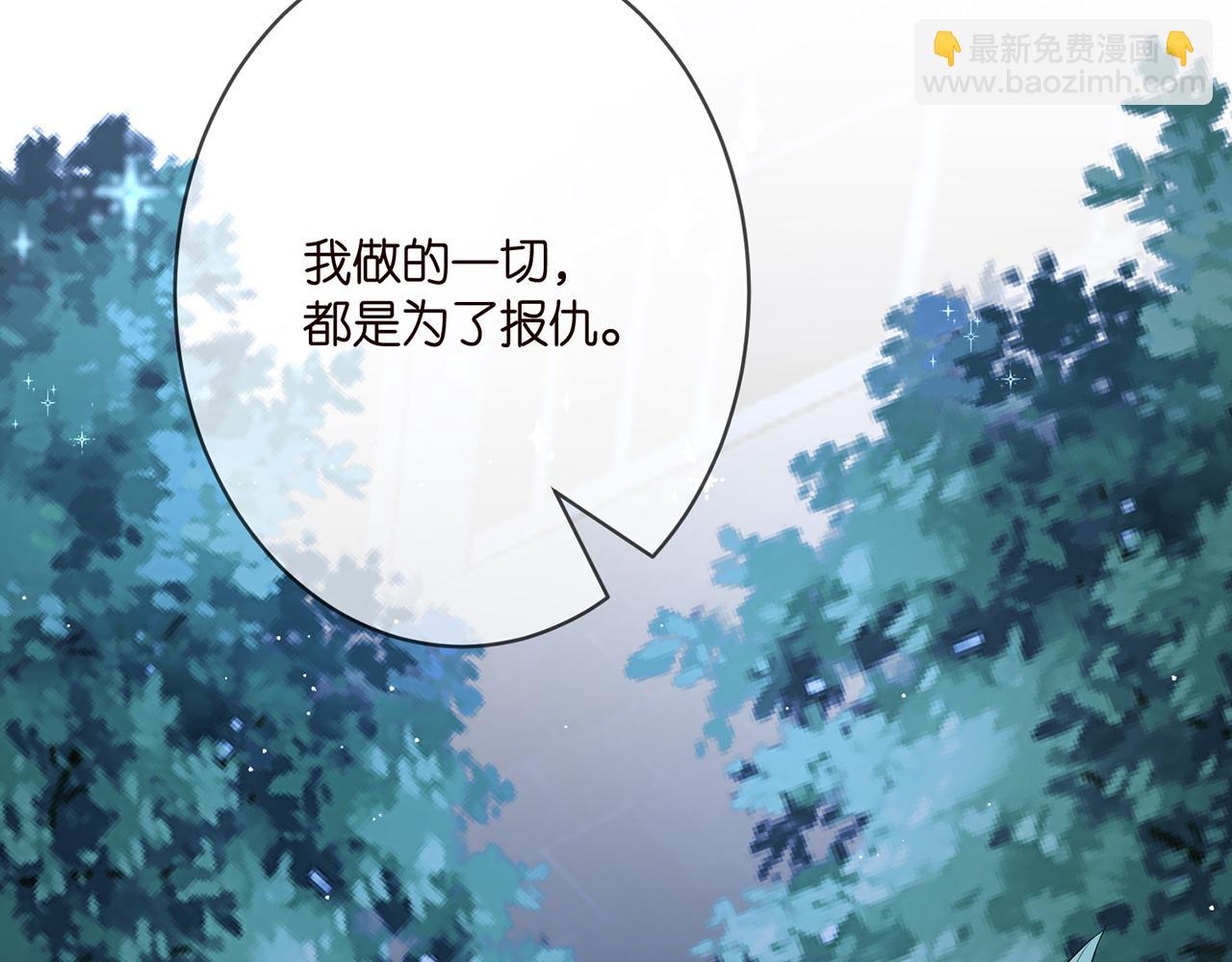 🍟名门挚爱 第377 慕子川的身世 第38页