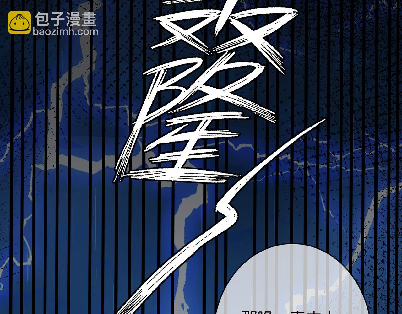 🍟名门挚爱 第377 慕子川的身世 第46页