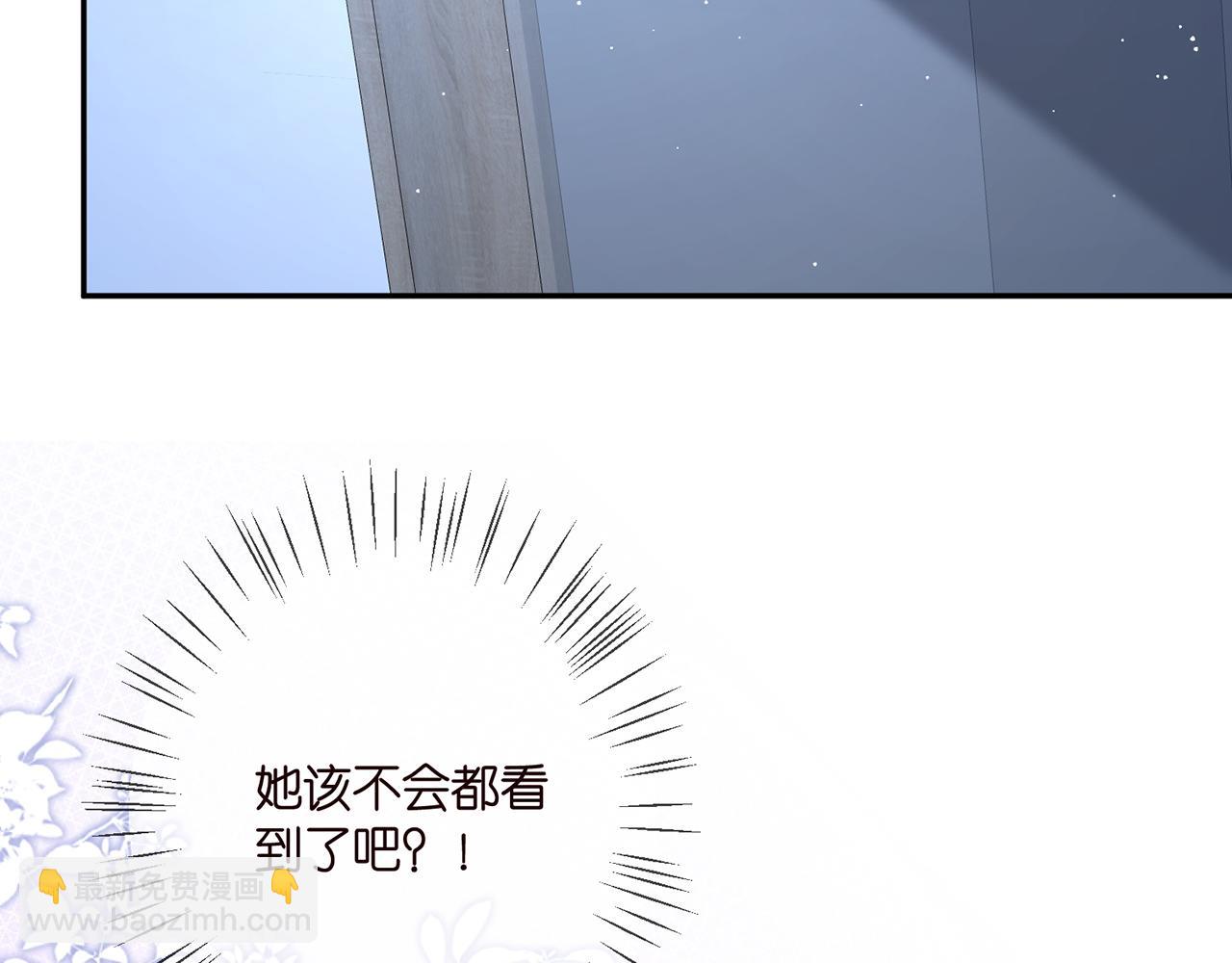 🍟名门挚爱 第379 20亿，买她的命 第12页