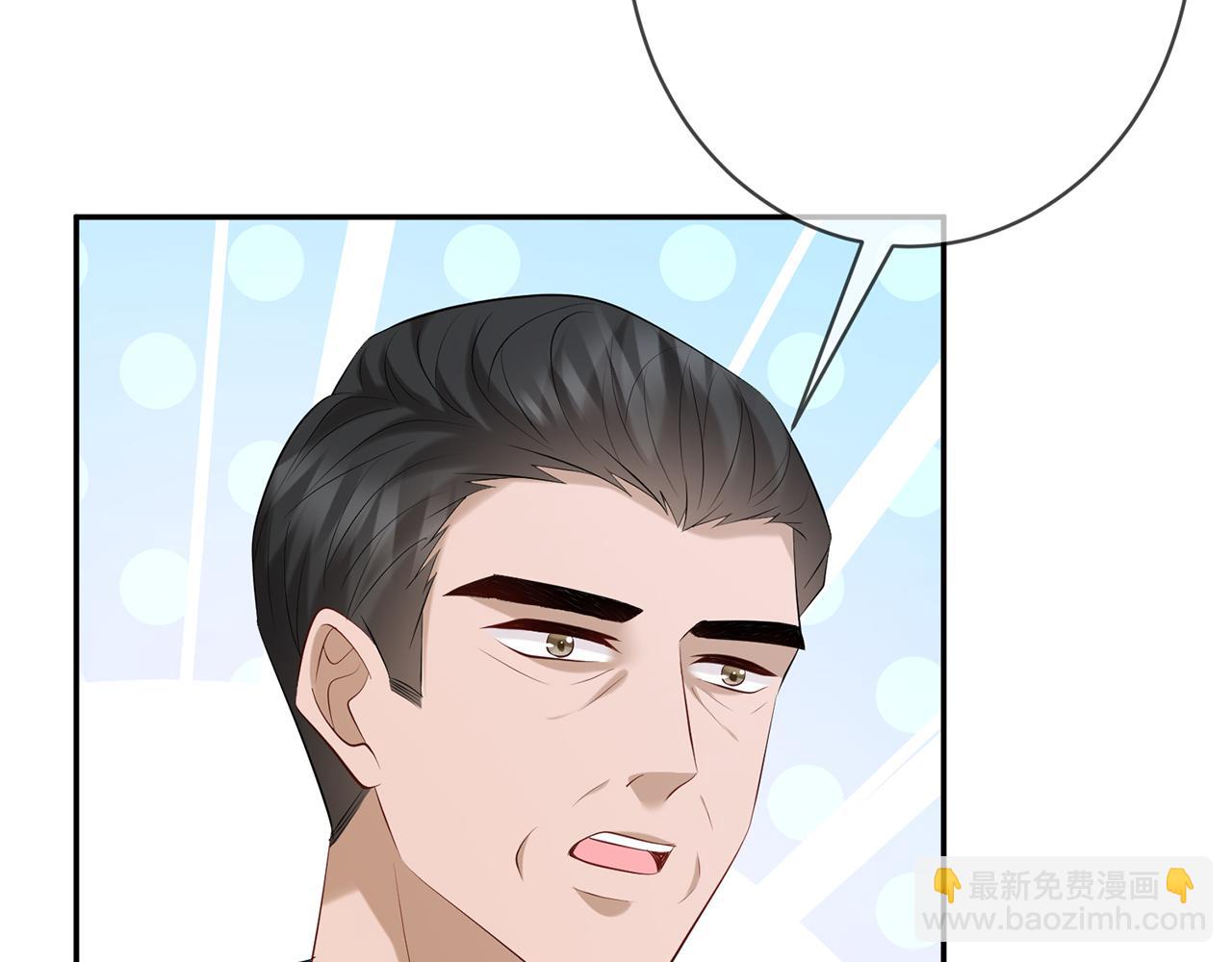 🍟名门挚爱 第381 两难的北冥夜 第15页