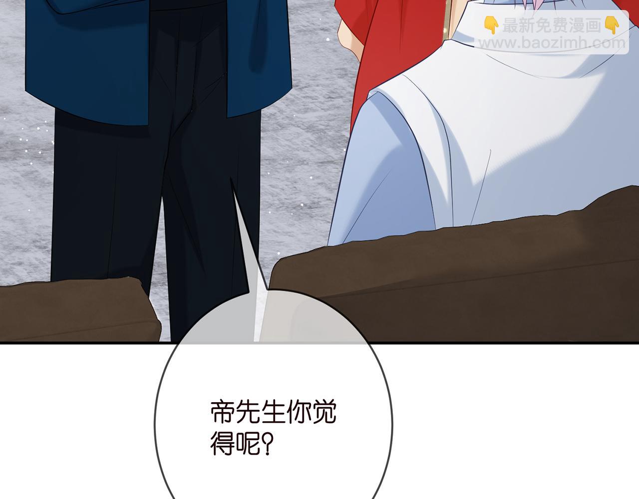 🍟名门挚爱 第381 两难的北冥夜 第19页