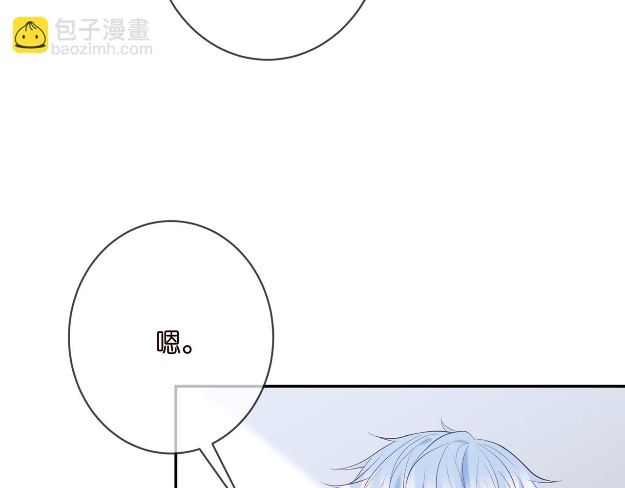 🍟名门挚爱 第381 两难的北冥夜 第20页