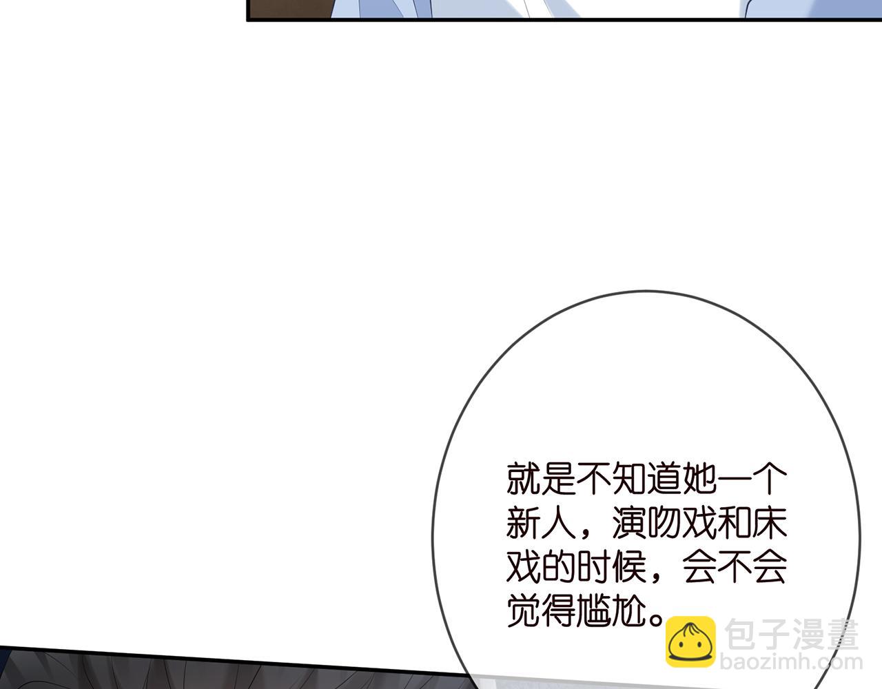 🍟名门挚爱 第381 两难的北冥夜 第22页