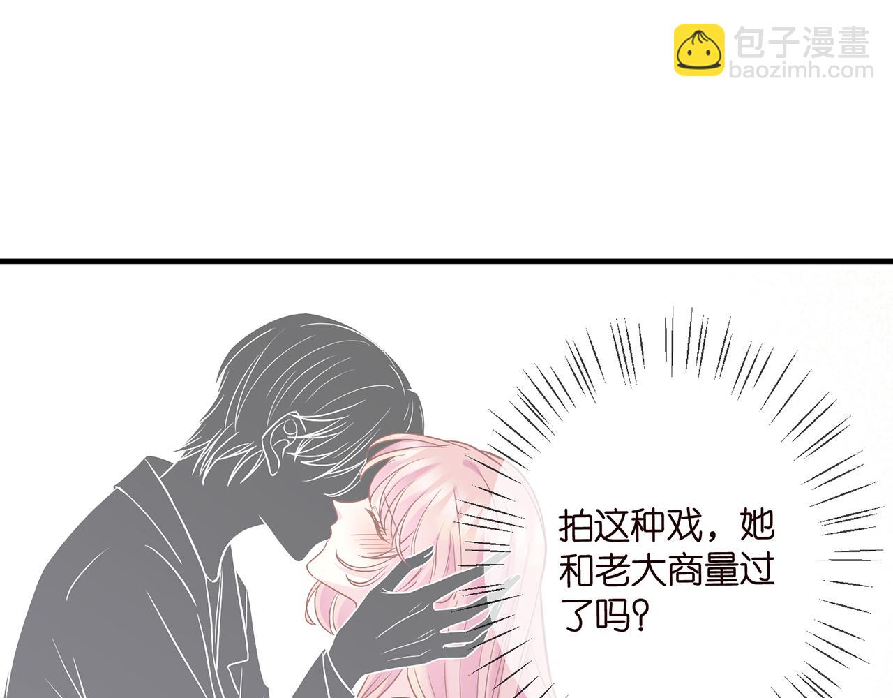 🍟名门挚爱 第381 两难的北冥夜 第30页