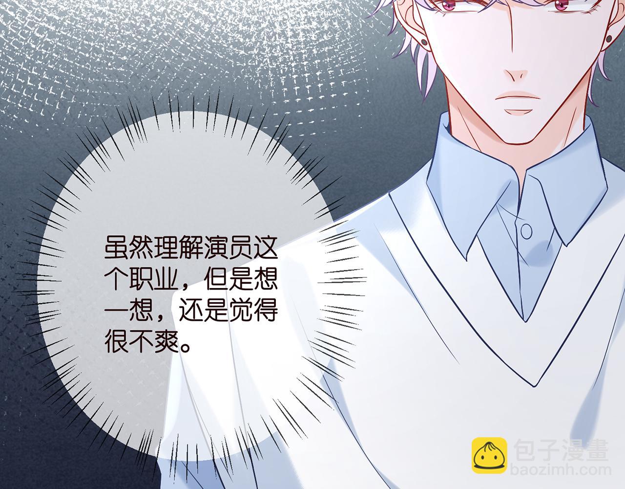 🍟名门挚爱 第381 两难的北冥夜 第32页
