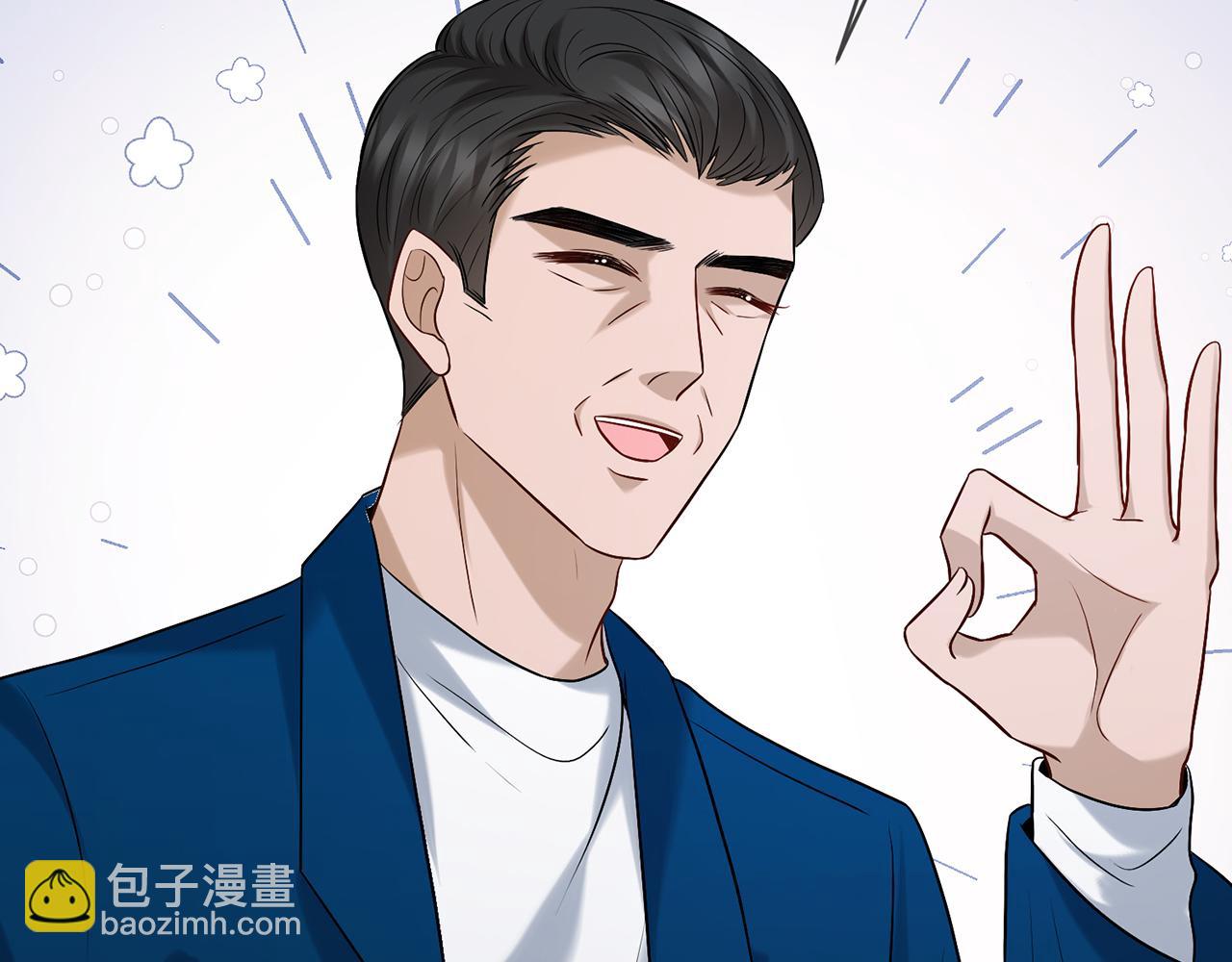 🍟名门挚爱 第381 两难的北冥夜 第42页