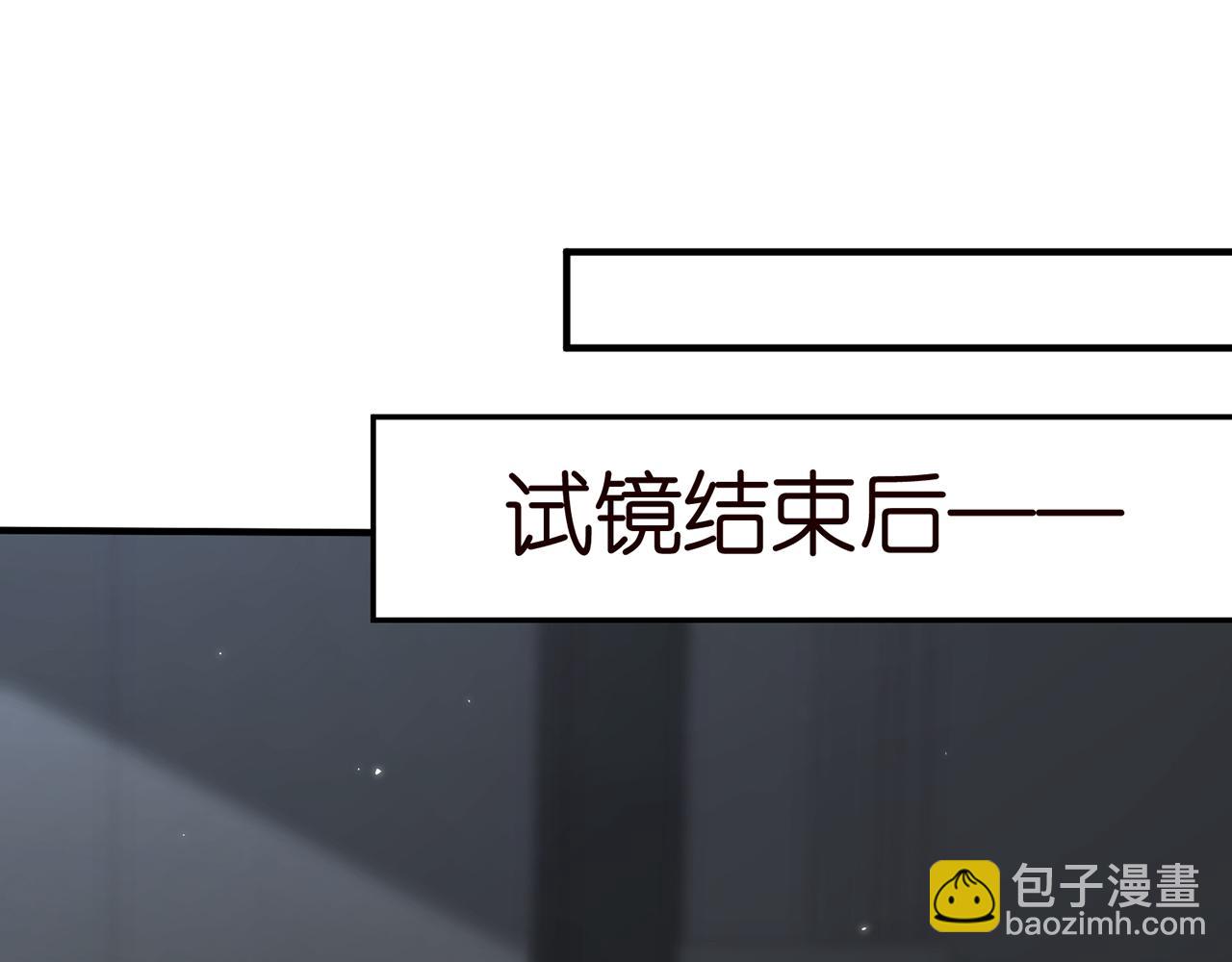 🍟名门挚爱 第381 两难的北冥夜 第44页
