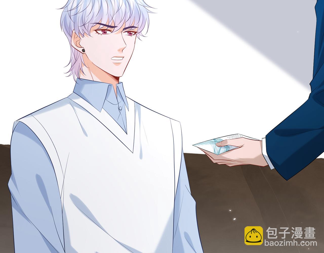 🍟名门挚爱 第381 两难的北冥夜 第5页