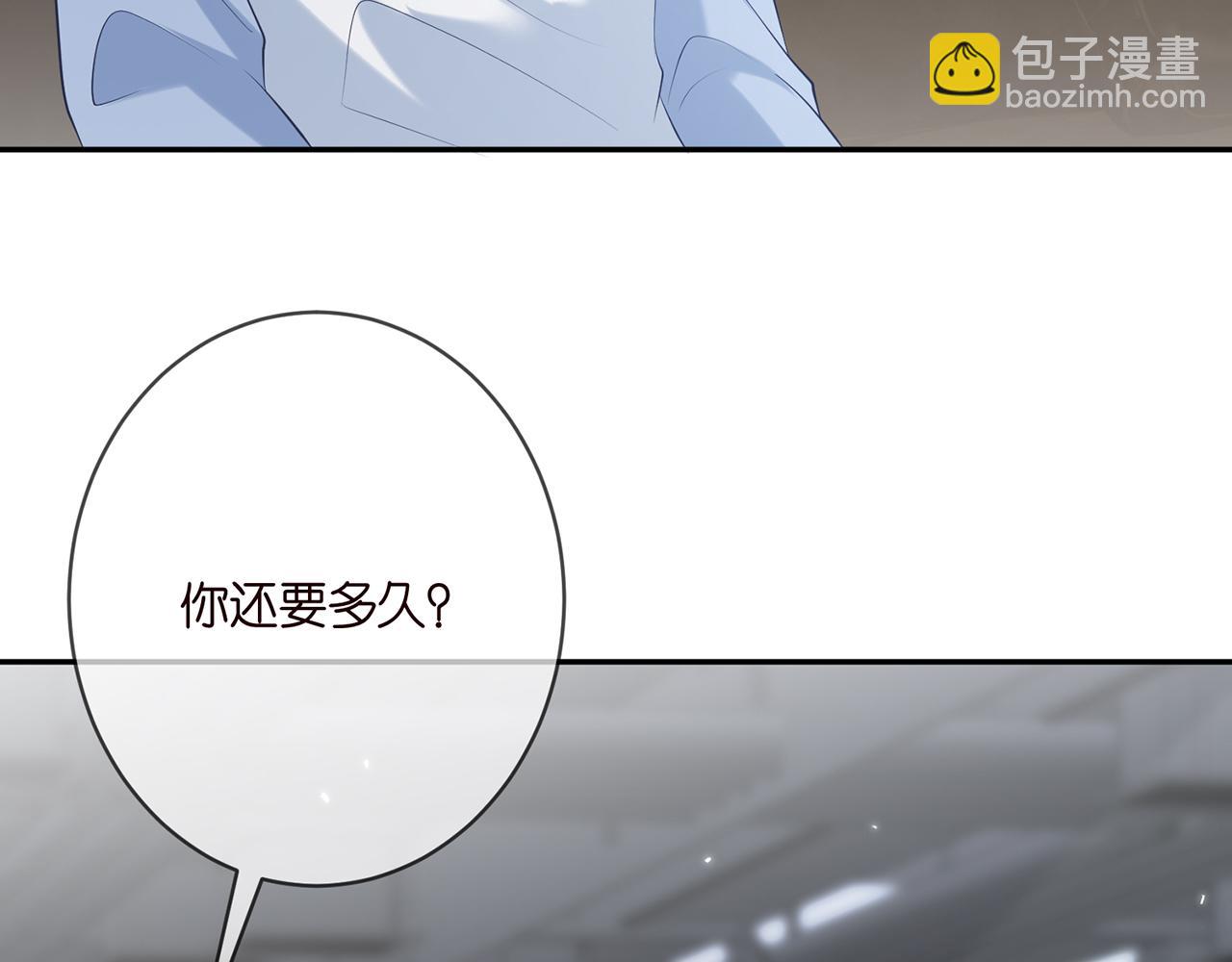🍟名门挚爱 第381 两难的北冥夜 第6页