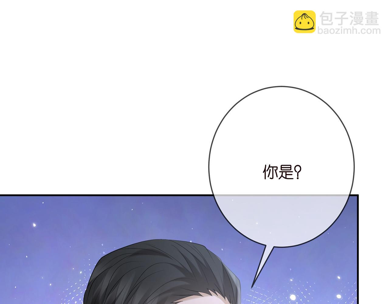 🍟名门挚爱 第381 两难的北冥夜 第9页