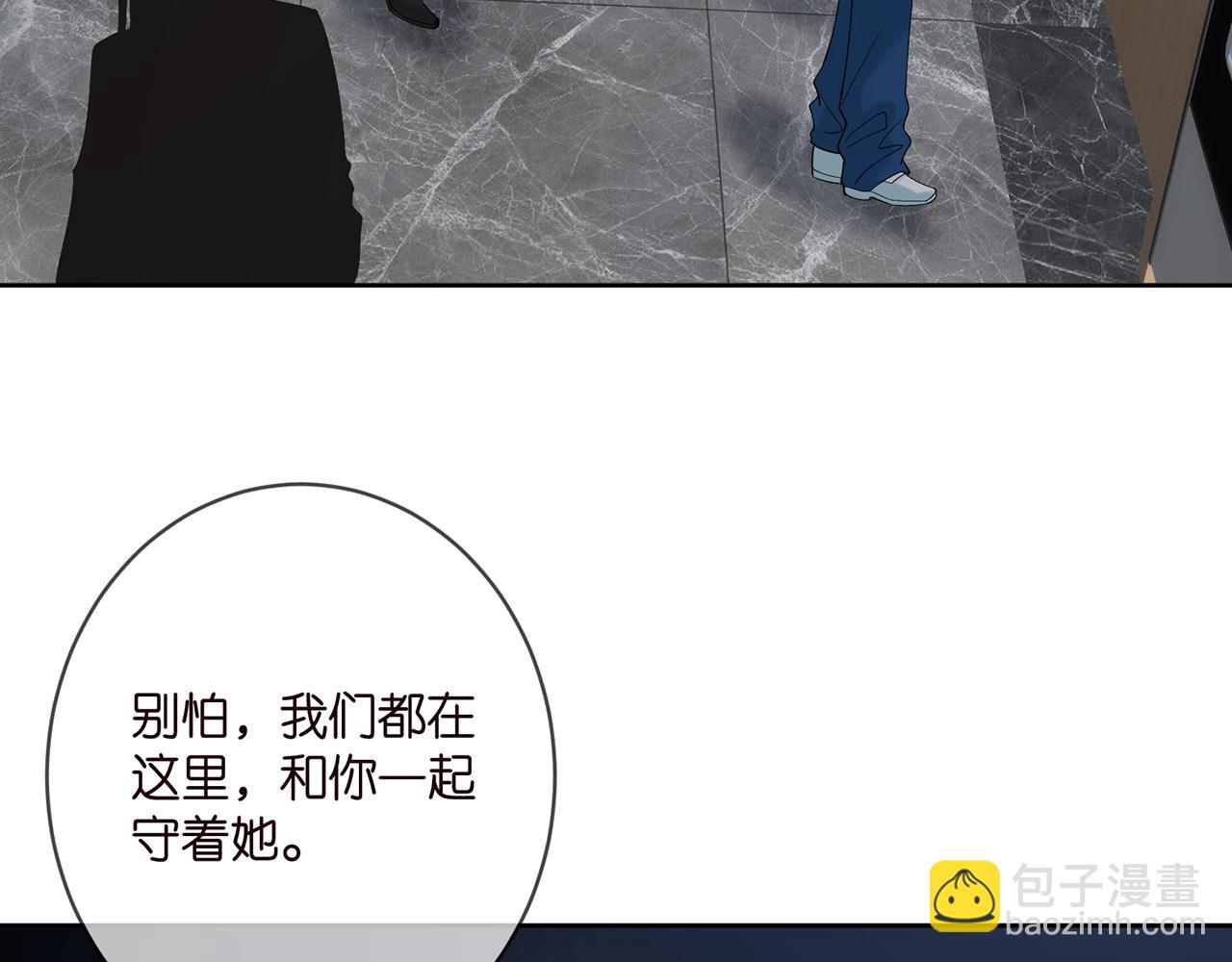 🍟名门挚爱 第383 暗杀 第21页