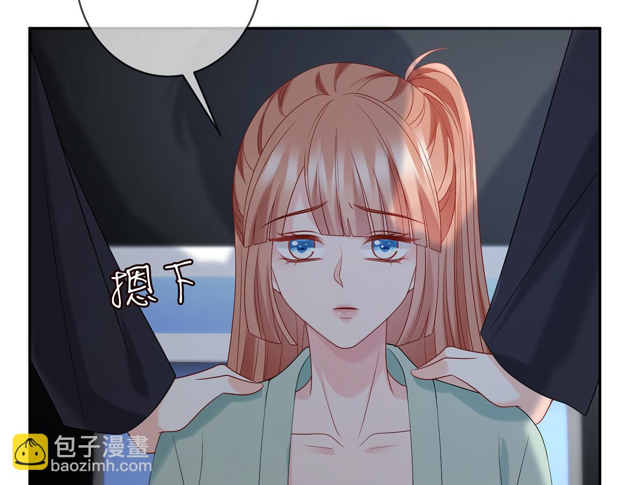 🍟名门挚爱 第383 暗杀 第36页