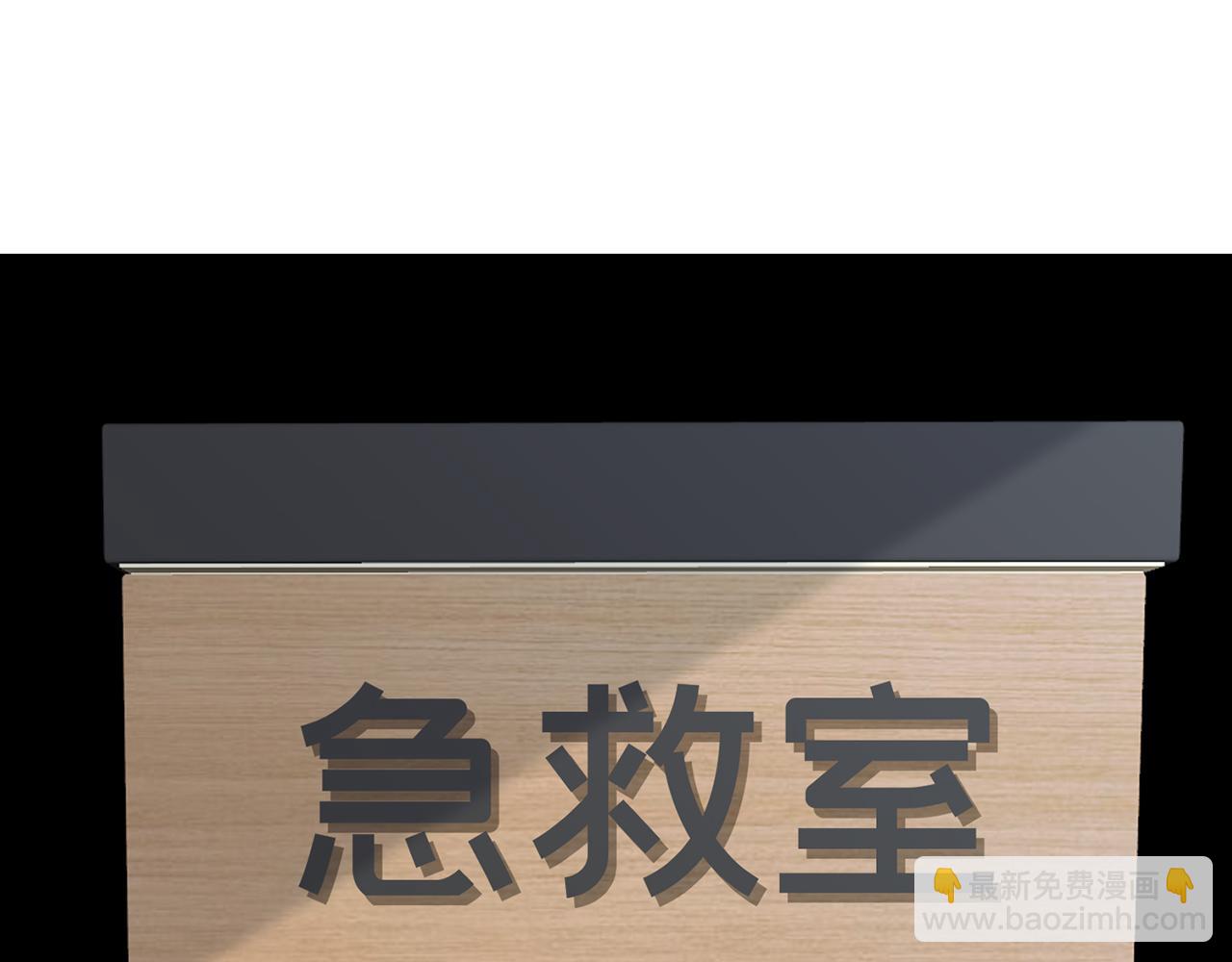 🍟名门挚爱 第383 暗杀 第4页