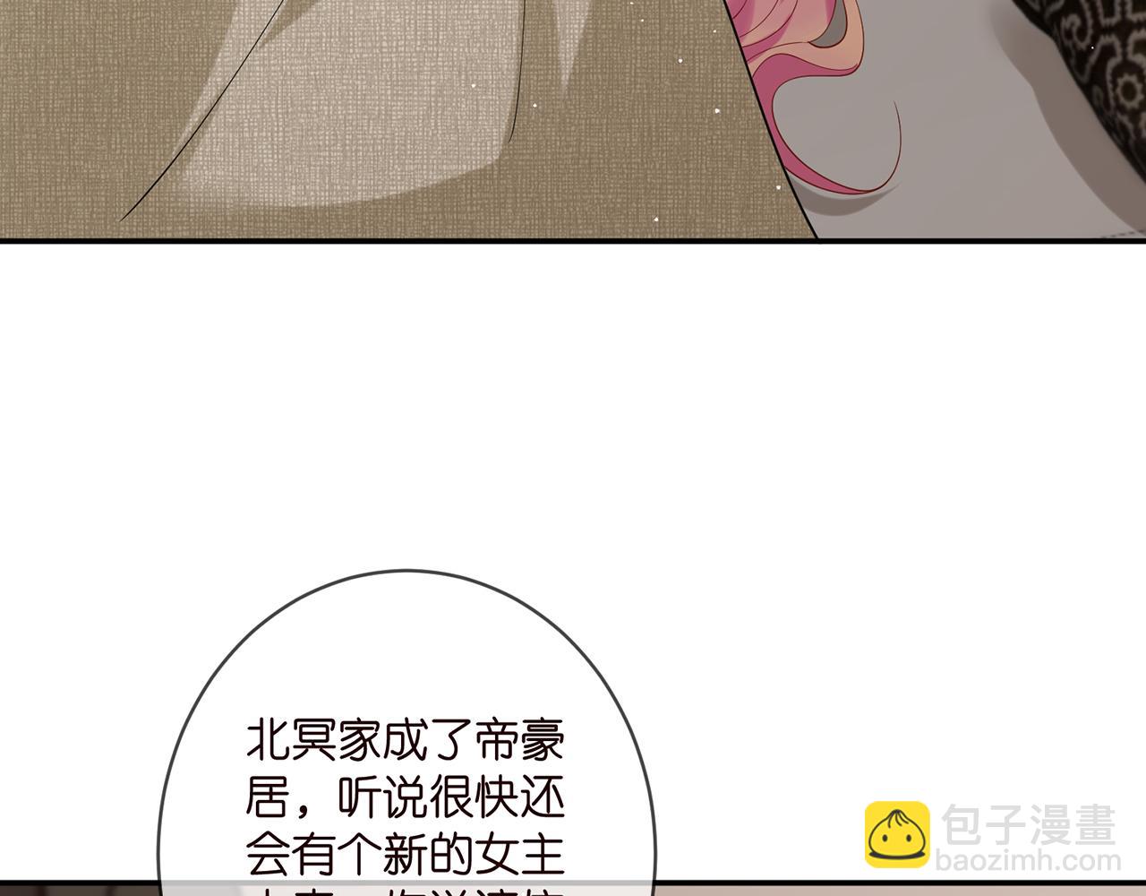 🍟名门挚爱 第389 禁足 第6页