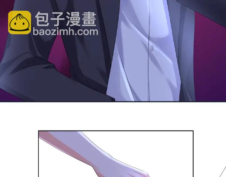 🍟名门挚爱 第41话 离开那个男人！ 第13页